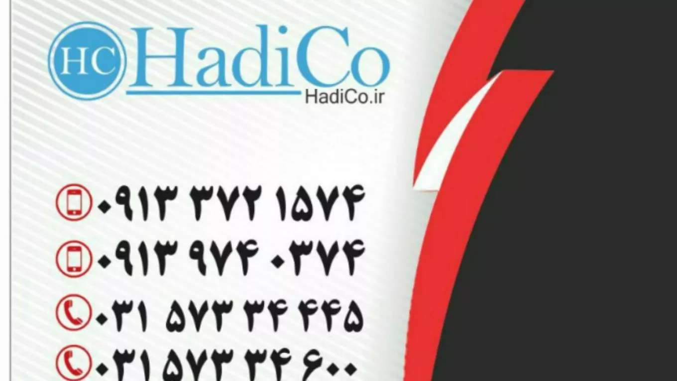 HadiCo