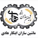 İsfahan'da Ebtekar Hadi'nin yem karma makineleri imalatı