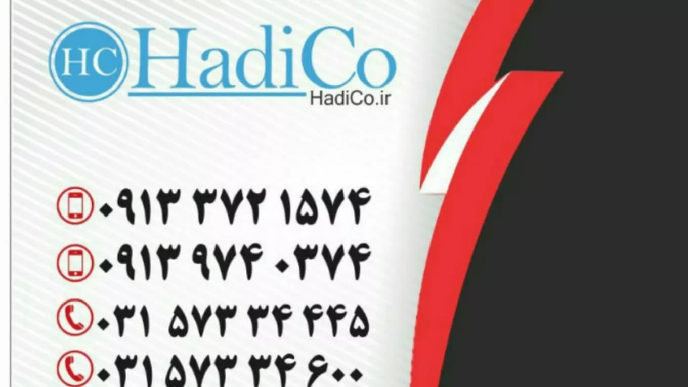 HadiCo
